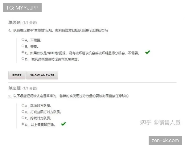 出界规则详解：全过线判定与掷界外球、角球、球门球标准