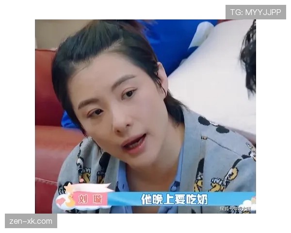 要是把刘璇的购物小票贴我冰箱，电表估计得先申请分期