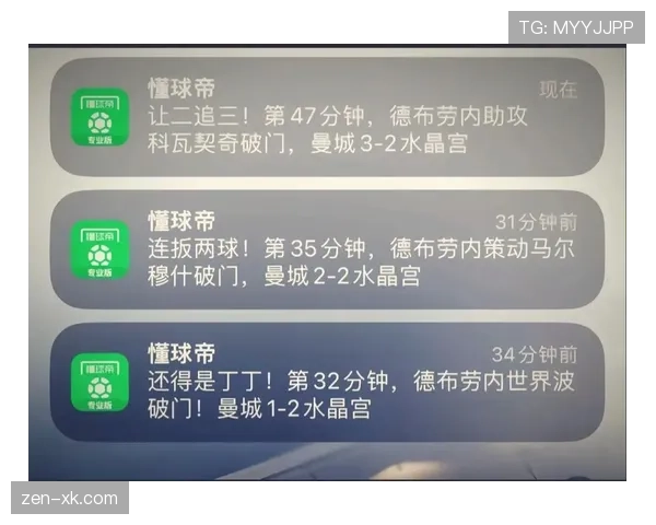 德布劳内生涯荣誉解析：英超与欧冠冠军含金量